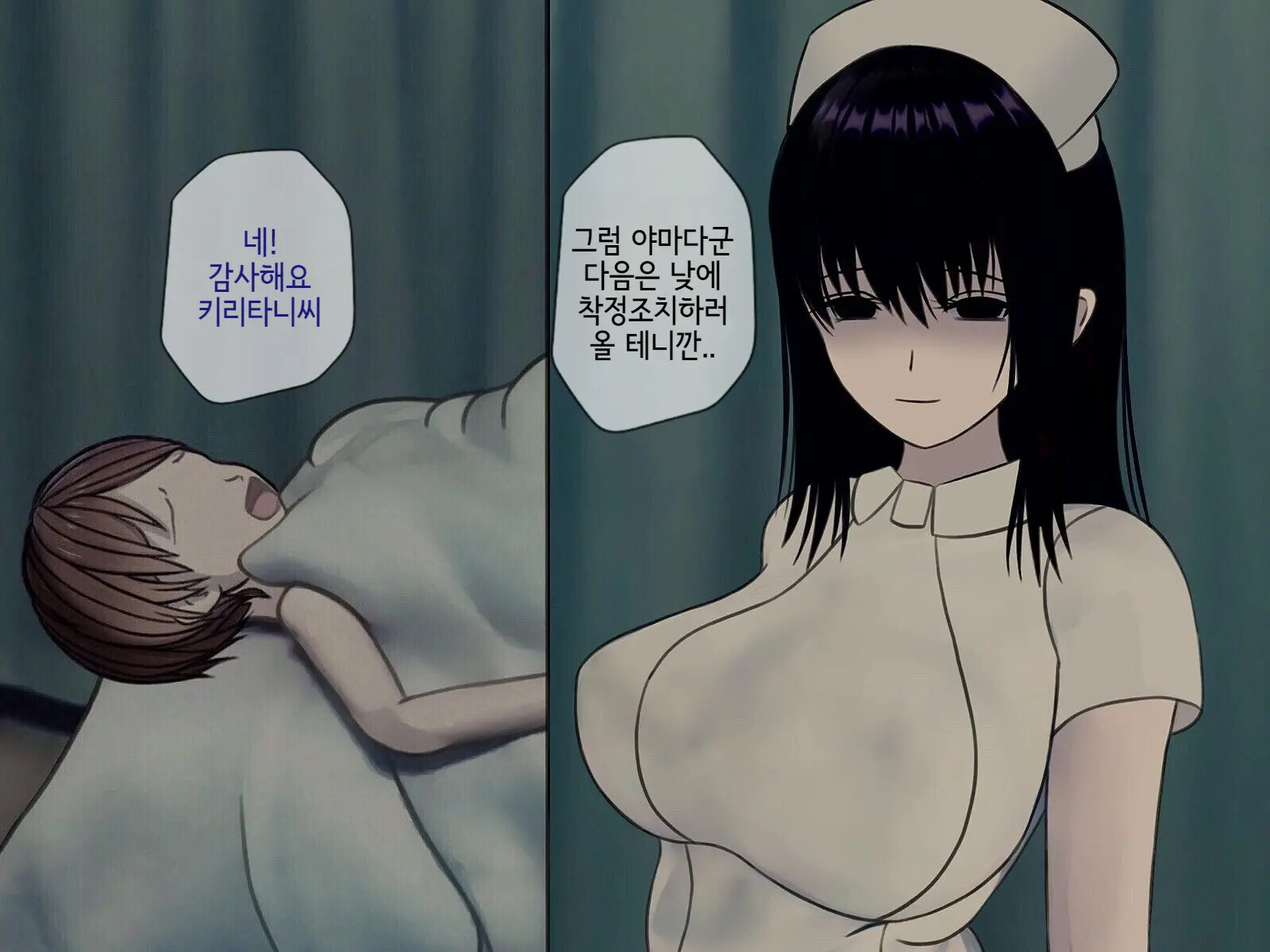 Sakusei Byoutou (7) ~Seikaku Saiaku No Nurse Shika Inai Byouin De Shasei Kanri Seikatsu~ | 착정병동7 ~ 성격나쁜 간호사들밖에 없는 병원에서 사정관리 생활~